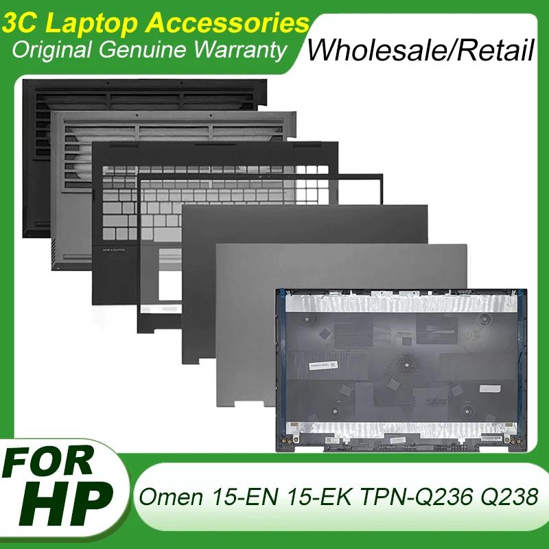 HP Omen 15-EN 15-EK TPN-Q236 TPN-Q238 Ʈ LCD ĸ Ŀ,   ϴ ̽,  Ͽ¡  Ŀ, ʷƮ, ǰ